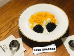 -拾光·小碗甜品
