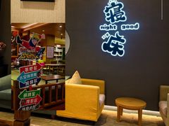 -大江户·温泉洗浴(浑南店)