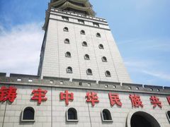 -珲春防川景区