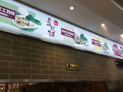 -冠记·肠粉粥品专家(江南大道店)
