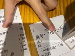 -乐闹闹重庆火鍋(民治店)