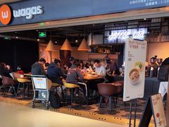 -Wagas沃歌斯(虹桥机场T1店)