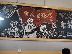 -德盛缘大块肉烧烤(东关路店)