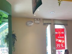 -旧县羊蝎子(旧县店)