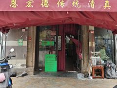 -恩宏德餐馆(平山道店)