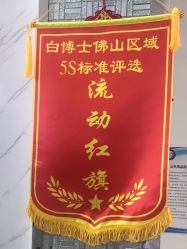 -白博士面部护理&头皮护理