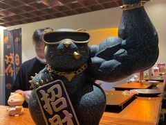 -戏作寿司(观音桥店)