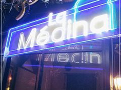 -La Medina餐厅(亮马河南路店)