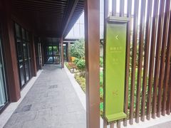 -花韵丁香酒店(北京南站牛街店)
