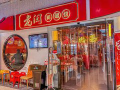 -老闵田螺馆·南昌特色(总店)