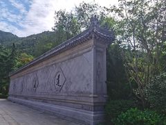 -青岛崂山太清宫