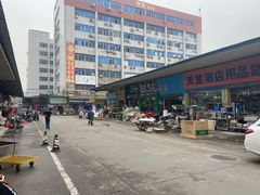 -南泰百货批发市场