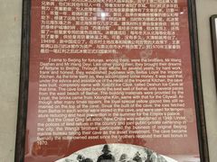 -皇家冰窖小院(什刹海店)