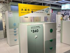 -宜家家居(四元桥商场店)