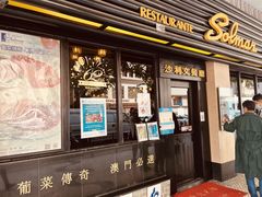 -沙利文餐厅(南湾街店)