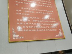 -清真·穆萨砂锅(大皮院店)