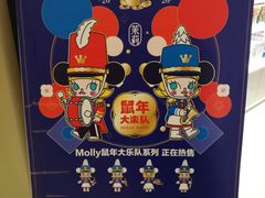-泡泡玛特POPMART(万柳华联店)