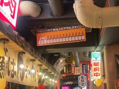 -MIKOMIKO和牛烧肉专门店(南门店)