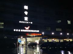 -蚝专家(北滘店)