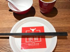 -牛很鲜潮汕牛肉火锅(朝晖路店)