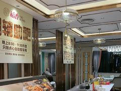 -稻香酒家·35年老字号(侨光店)
