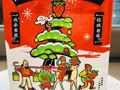 -喜茶(广州中山六路店)