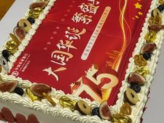-玉见cake低糖蛋糕甜品台定制(河西店)