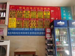 -埭溪四季乐