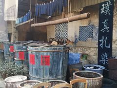 -璞真扎染博物馆