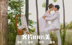 -唯一视觉婚纱摄影(李家村店)