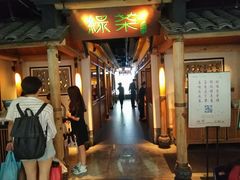 -绿茶餐厅(广州天河城店)