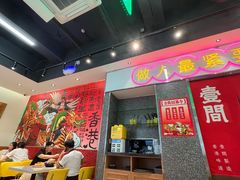 -明腾壹间茶餐厅(新都会花园广场店)