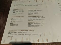 价目表-悠悦MASSAGE&SPA(恒大广场店)
