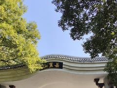 -岳麓山风景名胜区