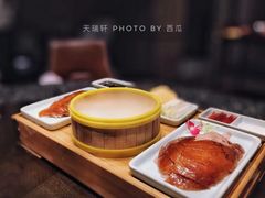 北京烤鸭-天瑞轩·粤菜餐厅