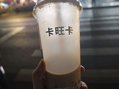 -卡旺卡(马鞍山金鹰店)