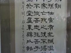 -包公祠