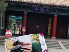 -张掖大佛寺景区