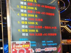 -唱吧麦颂KTV·派对(东坝店)