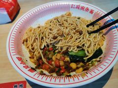 -遇见小面(白云机场T2安检外店)