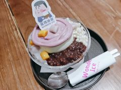-WONDER ICE 萬得冰田(建設路总店)