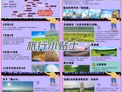 -呼伦贝尔大草原