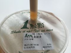 -1点点(长龙地铁店)