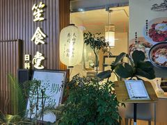 -春笙食堂.丼饭拉面寿司(GOGO新天地店)