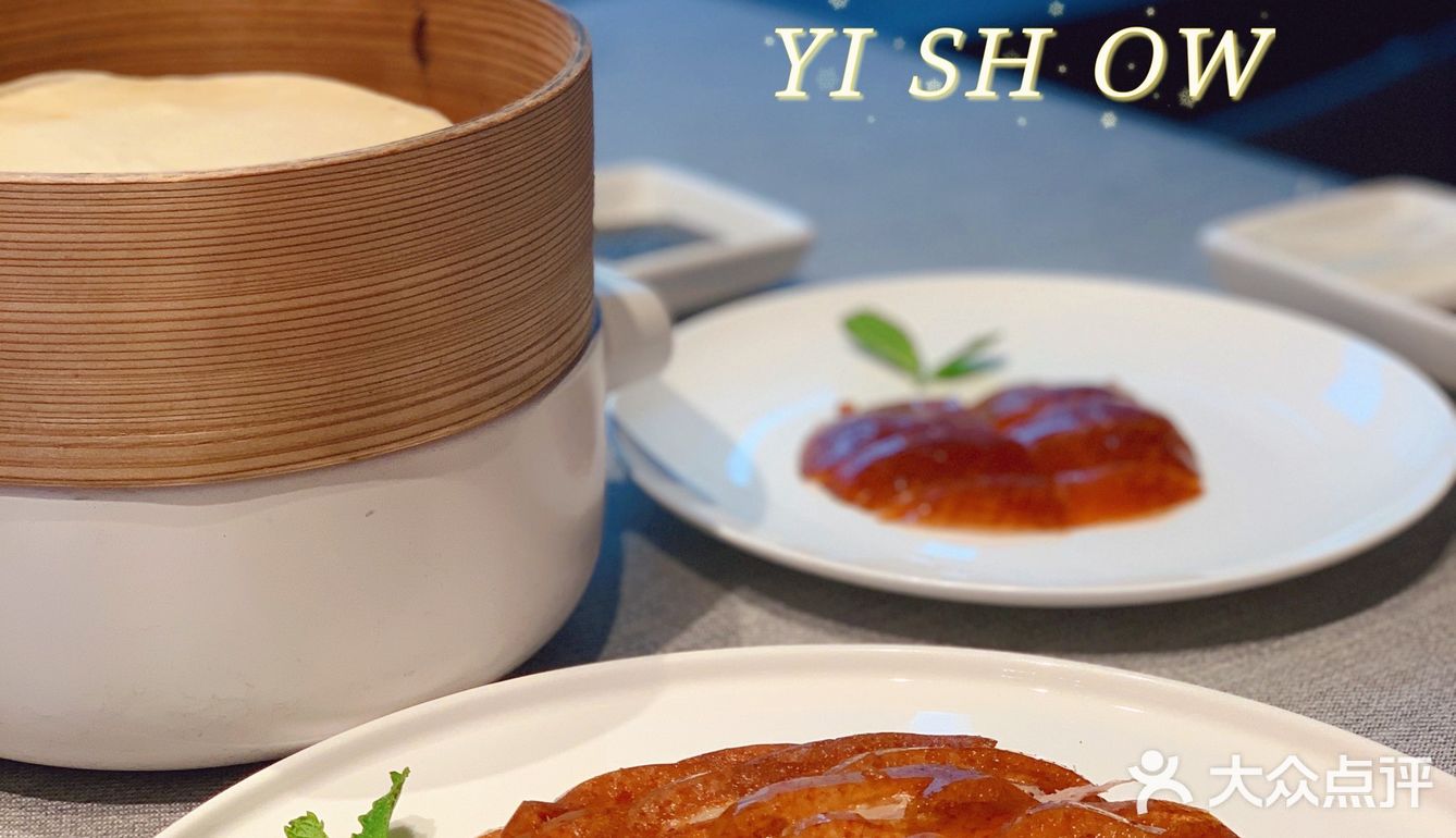 亮马河畔的独栋小院，商务宴请的最佳地
