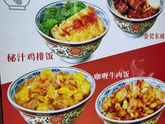 -和合谷(北新桥店)