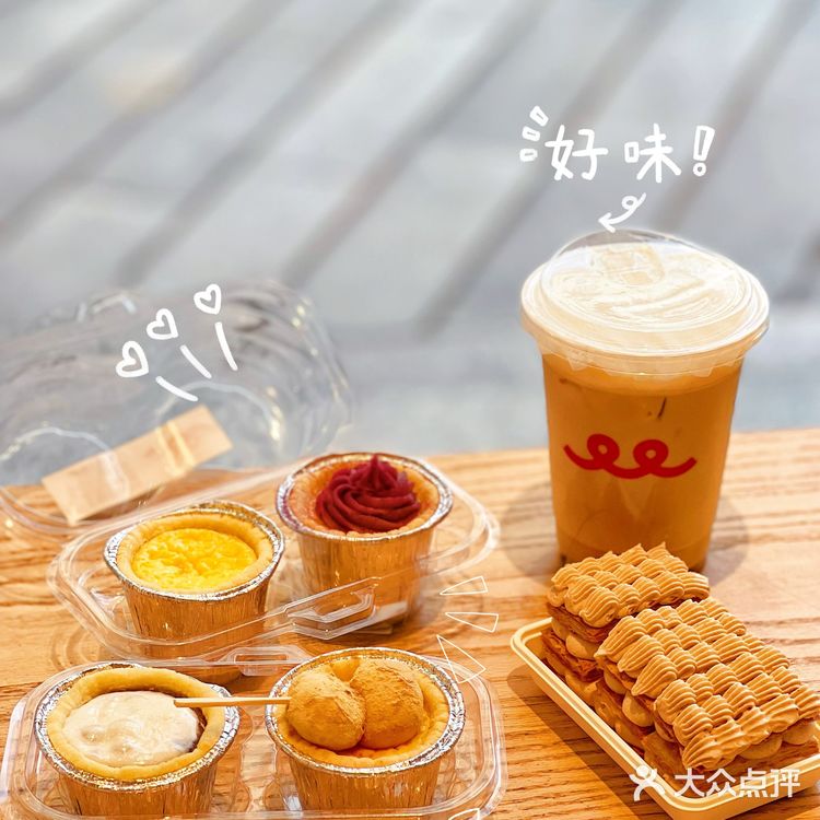 每天唤醒我的每实糕糕铺上新了!这么好吃的盘挞你不能错过~