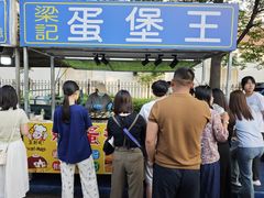 -山东大学(威海校区)