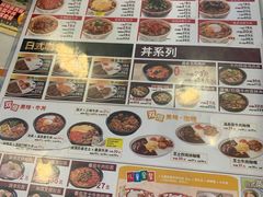 菜单-食其家·牛丼咖喱(金桥国际店)