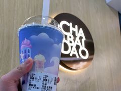-茶百道(人信汇店)